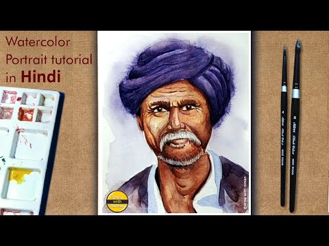 Watercolor portrait painting | Old man drawing tutorial in Hindi