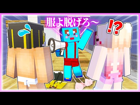 🌈言ったことが本当になる世界でマインクラフト 【まいくら / マインクラフト】