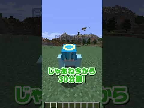 お家作り対決！どっちが上手？🤔【まいくら・マインクラフト】