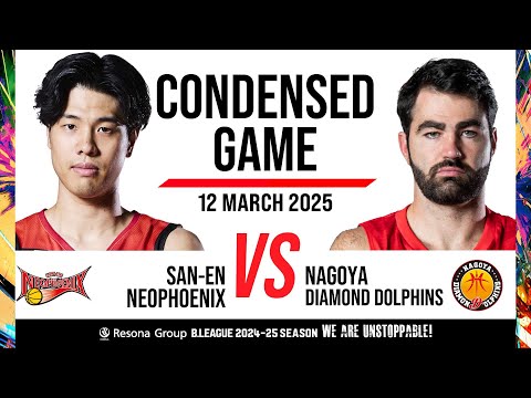 San-En Neophoenix vs. Nagoya Diamond Dolphins - Condensed Game