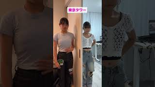 双子でお題に合わせたジェスチャーを2人揃って同じポーズで決められるかチャレンジやってたら姉がブチギレたwww#Shorts