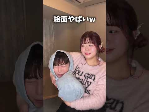 最近流行ってる赤ちゃんの動画がやばいw