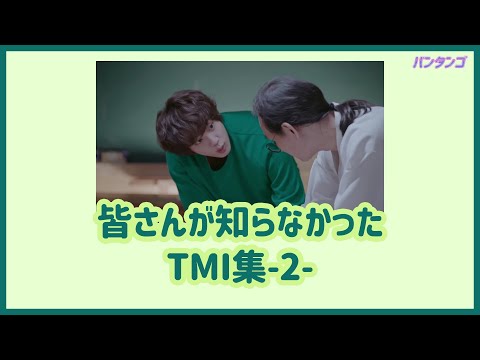 [BTS 日本語字幕] ここではソクジンが末っ子になる