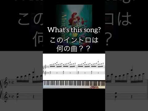 この曲わかる人はディズニーマニア！