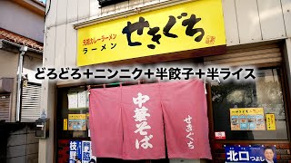 The Original Curry Ramen) Open for 3 hours!? The thick curry noodles and rice are the best! "Seki...