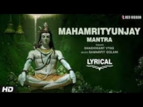 LIVE : सोमवार स्पेशल : Mahamrityunjay Mantra -महामृत्युंजय मंत्र  with Lyrics | ॐ त्र्यम्बकं यजामहे