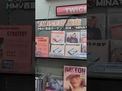 Twice 西宮ガーデンズ HMV / #shorts