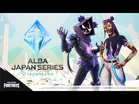 【AJS in IZUMISANO featuring FORTNITE Day1】グランドファイナル前最後の大勝負!!ベストトリオはどこになる?【フォートナイト】