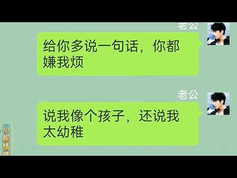 这样的生活太累不如各退一步，好聚好散