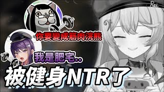 【澪Rei精華】身邊的人都染上了健身和出門的惡習..【魔物獵人 荒野】ft.KSP、畢格波斯 ‬#子午計畫 #NEO(n)