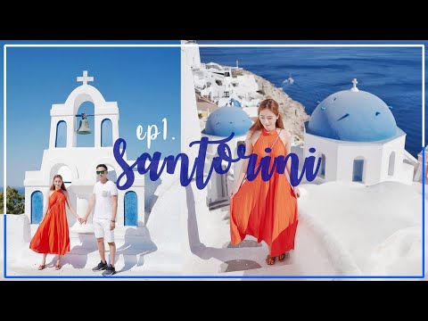 【希臘上集】🇬🇷最浪漫的藍 Santorini 聖托里尼島．2018 Travel Vlog | kayan.c 蔡嘉欣