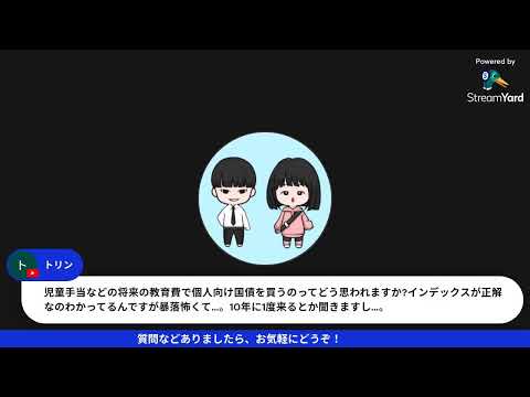 【ゲリラLIVE】久しぶりにお話ししましょう～！