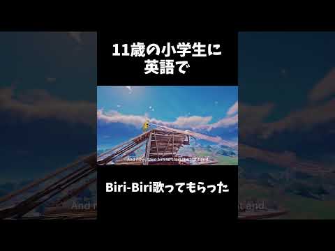 【YOASOBI】11歳の小学生に英語でBiri-Biri歌ってもらったら... #shorts