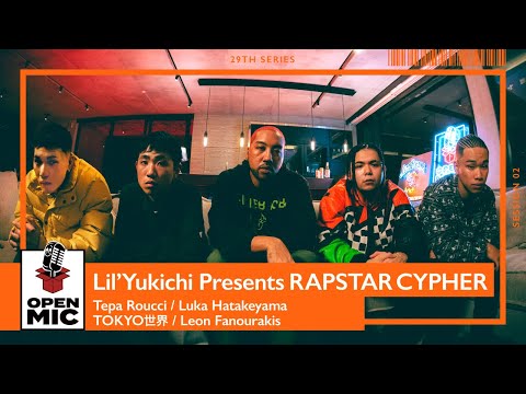 【RAPSTAR2024 コラボ】Lil'Yukichi Presents / Tepa Roucci ✕ Luka Hatakeyama ✕ TOKYO世界 ✕ Leon Fanourakis