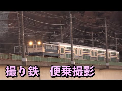 撮り鉄「貴重な列車」らしいので便乗撮影🤭＃EF65