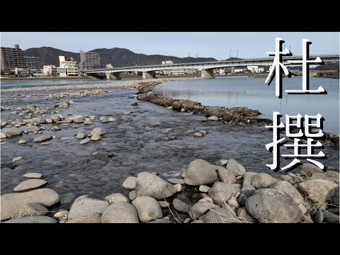 岐阜県の清流長良川に侵略的外来種「ニジマス」が釣り堀から流出した問題が闇深すぎる…