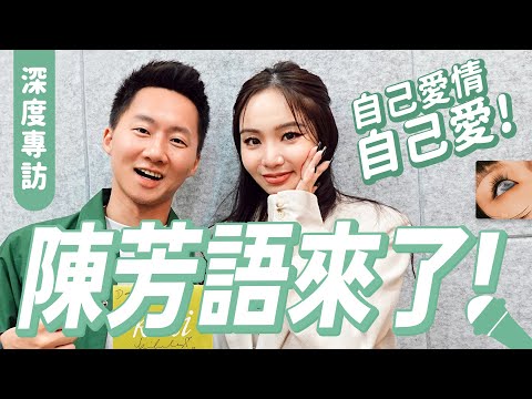 陳芳語認錯了！新專輯《 kiki 》超完整深度專訪 Let's talk with Kimberley Chen @itsKimberleyChen【Jimi Bro 吉米哥】