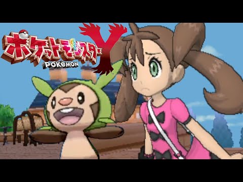 ポケットモンスターX・Yをはじめてやるぞー！＃2