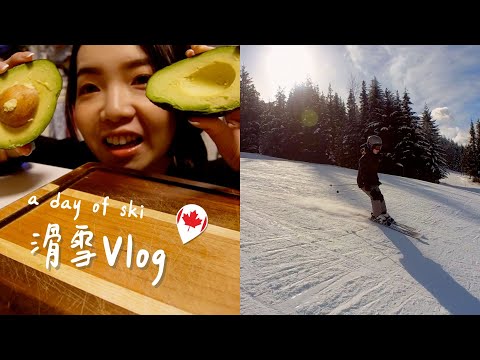 🇨🇦滑雪Vlog｜滑雪到底要花多少錢？他們摯友變夫妻的關鍵💞！｜Anna欸娜