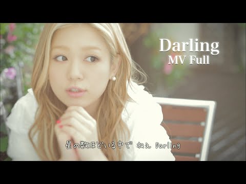 Kana Nishino "Darling" MV Full