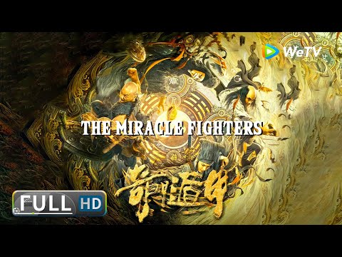 The Miracle Fighters | Action/SF | The young man seeks revenge alone and fights the monster