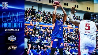 【ハイライト】2025/03/01(sat) vs 越谷アルファーズ