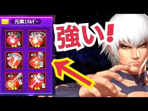 【教えたく無いが】オロチの怒り「牙」弟二階解放したらクッソ強いぞw【KOF98,UMOL】