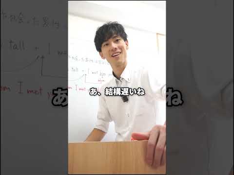 【ノーカット】受験勉強を頑張りすぎている人に対して塾講師は…　#shorts