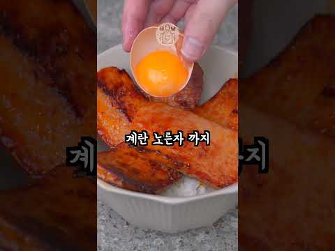 초간단 스팸요리 3가지