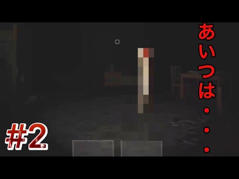 【The ghost  #2】ついにやつが現れる…