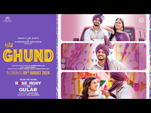 GHUND (Official Music Video) Gurnam Bhullar ft. Jasmeen Akhtar | Maahi Sharma | Pranjal Dahiya