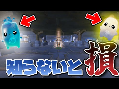 知らないと大損！秘密の保管庫の行き方！【Fortnite/フォートナイト】