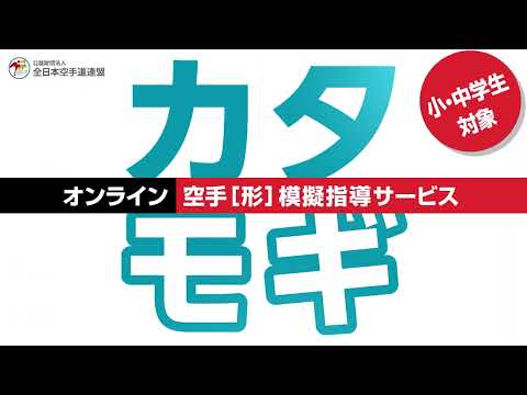 第3回「カタモギ」受付中！【提出期限】2025年2月9日(日)