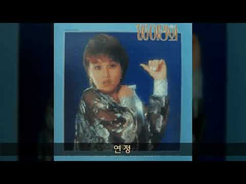 이영화 '85 A03 연정