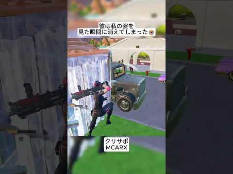 彼は戦い始めてすぐにマッチから消されてしまった😭 #フォートナイト #fortnite #shorts