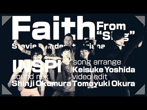 【本気でやってみた】Faith（ 映画『Sing』より）INSPi