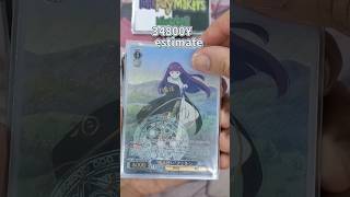 Weiss Schwarz Sousou no Frieren ヴァイスシュヴァルツ 葬送のフリーレン