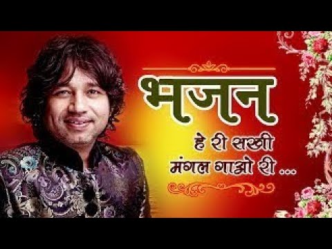 Heri Sakhi Mangal gawo ri by kailash kher l हेरी सखी मंगल गाओ री