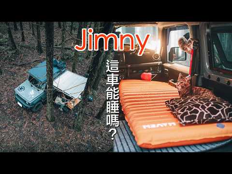 Extreme Car Camping in the Foggy Woods｜Can a 6'1" Guy Really Sleep in This Tiny Jimny 4x4?｜off road