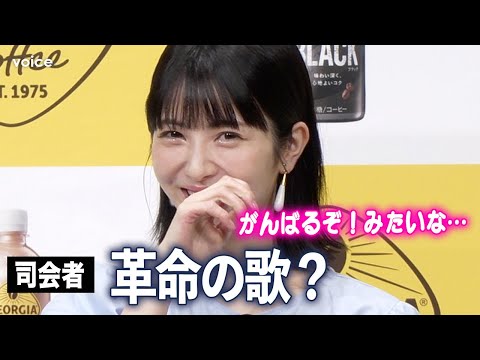 浜辺美波の勝負曲に司会者も驚き、モーニングルーティン公開