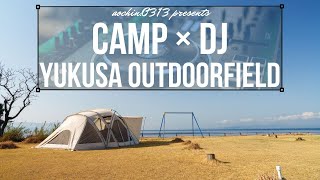 【リビングシェルロングProアイボリーTPUクリアウォール】キャンプ×DJイベント🎵DJCAMPでグルキャン！もちもちロングポテトやアクアパッツァ最高でした！ユクサアウトドアフィールド｜スノーピーク｜