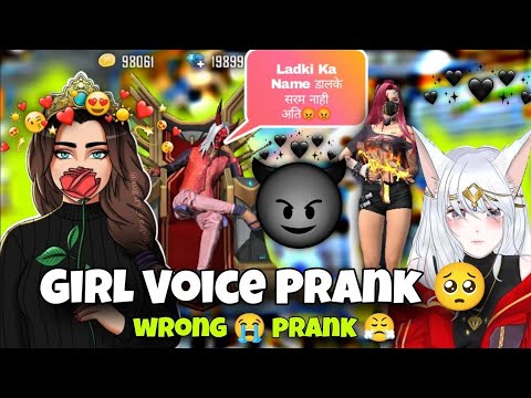 Fake लड़की Ka Name Dalta Hai 😡 Free Fire Girl Voice Prank 😂 Bindass Wan Gaming