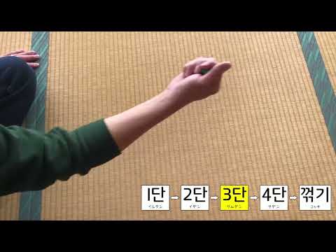 공기놀이「韓国 コンギノリ」の遊び方