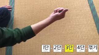 공기놀이「韓国 コンギノリ」の遊び方