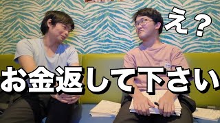 【大ピンチ！】借金が返せない藤川天【どんな家に住んでいるのか】