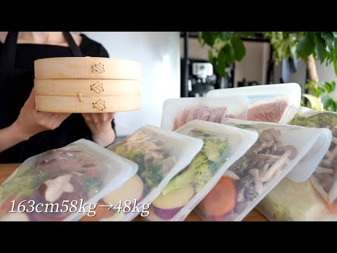 1-week diet Chinese steamer recipes | Meal prep for dinner