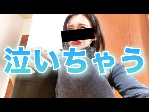 【涙🥲】ちょっと我慢するの無理かも…【結婚】