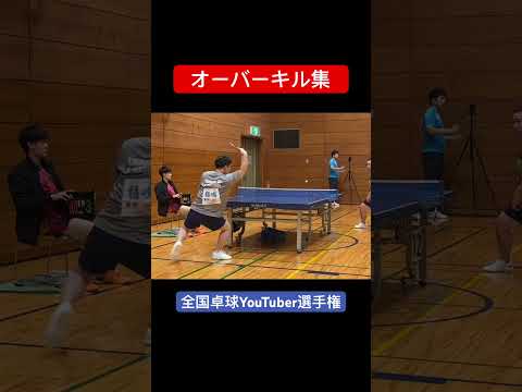 全国上位と一般人が試合すると大体こうなる