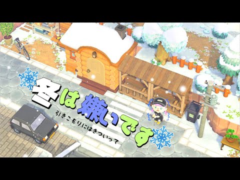 【あつ森】島作りもあと少し！住人の家を移設していく〜【ゆっくり実況】【あつまれどうぶつの森】