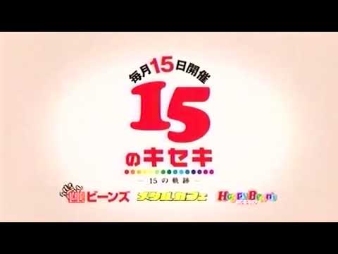 パチンコビーンズCM 2010年